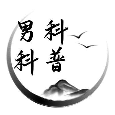 嵌顿包茎